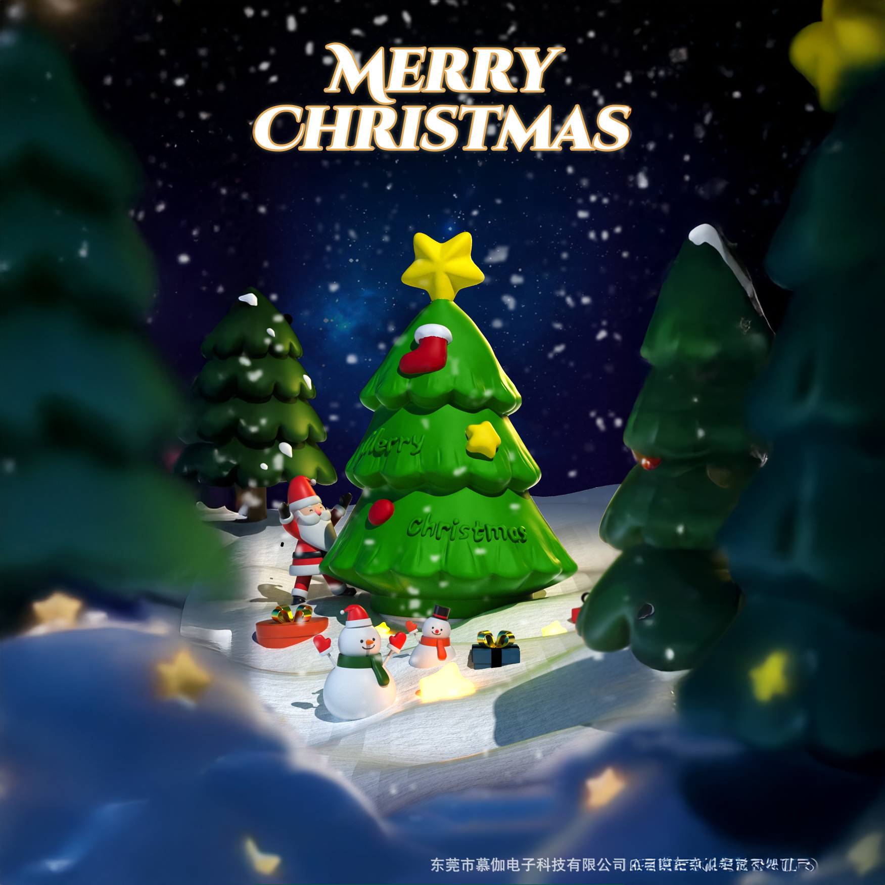 Lumini® Squishy Merry Christmas Tree LED Night Light